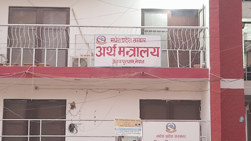 मधेश प्रदेशमा ४४ देखि ४५ अर्बको बजेट आउने अनुमान, फ्रिज हुने समस्या रोक्न नयाँ रणनीति बनाइँदै