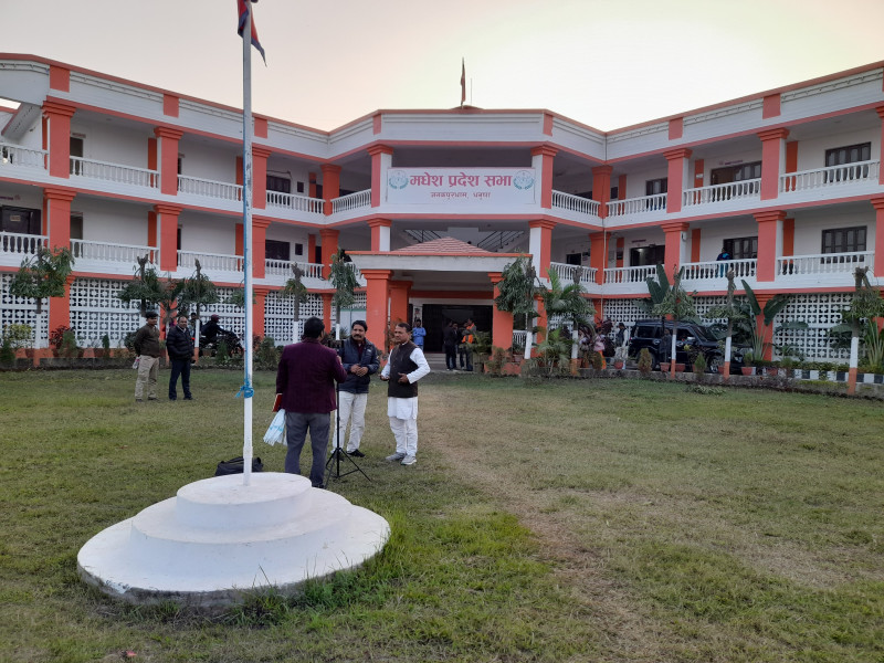 मधेश प्रदेशसभाको छैठौँ अधिवेशन आह्वान