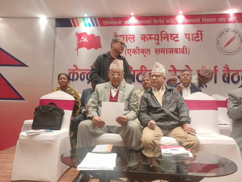एकीकृत समाजवादीको केन्द्रीय समिति बैठक सुरु, माओवादीसँगको पार्टी एकताबारे निर्णय गर्ने
