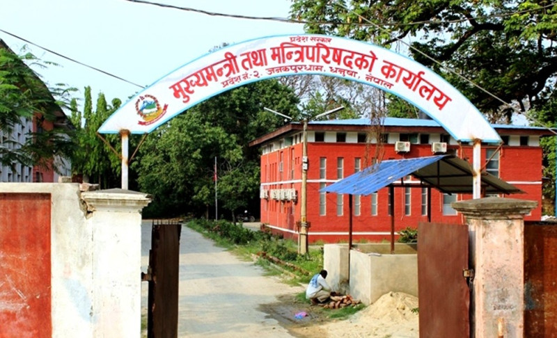 मधेशमा आइतबार सार्वजनिक बिदा