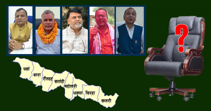 यस्तो छ मधेस प्रदेशका भावी मुख्यमन्त्रीको चुनावी अवस्था
