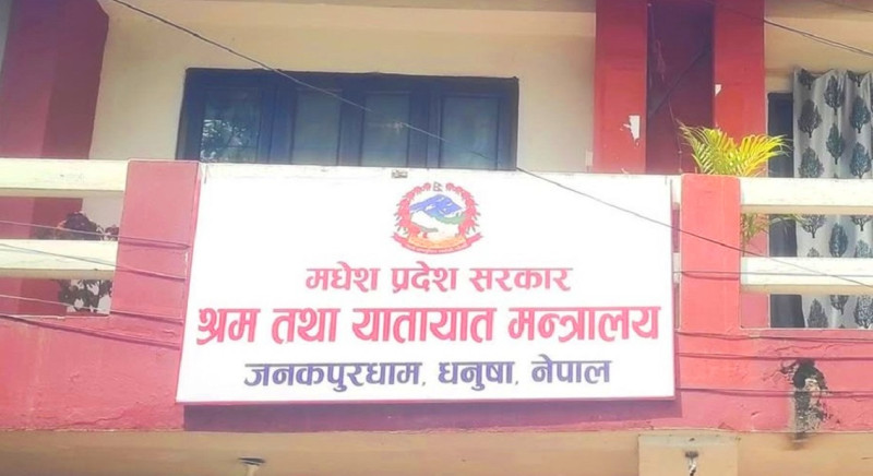 मधेशकाे श्रम तथा यातायात मन्त्रालयले जारी गरेको ११ बुँदे निर्देशनमा के छ ?