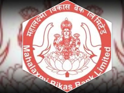 महालक्ष्मी विकास बैंकले कति दिँदैछ लाभांश ?