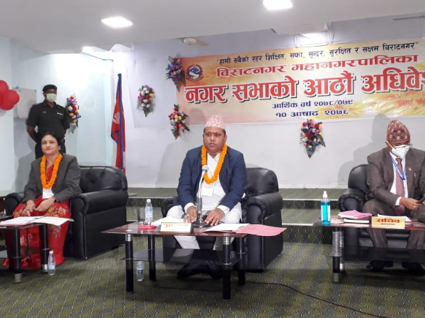 विराटनगर महानगरको बजेट ४ अर्ब १० करोड, प्रधानमन्त्री पार्कलाई छुट्यायो ५ करोड