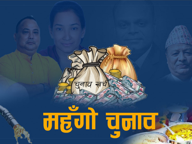 चुनावी खर्च सीमा साढे ७ लाख, मेयरका उम्मेदवारले खर्चिए करोडभन्दा धेरै