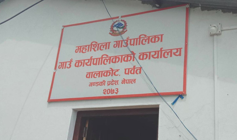 गाउँ फर्कनेलाई गाउँपालिकाले १ लाख रुपैयाँ अनुदान र ६ महिनाको खाद्यान्न खर्च दिने