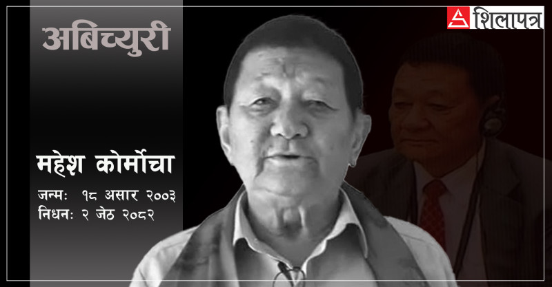 बिदा भए एक नम्र योद्धा