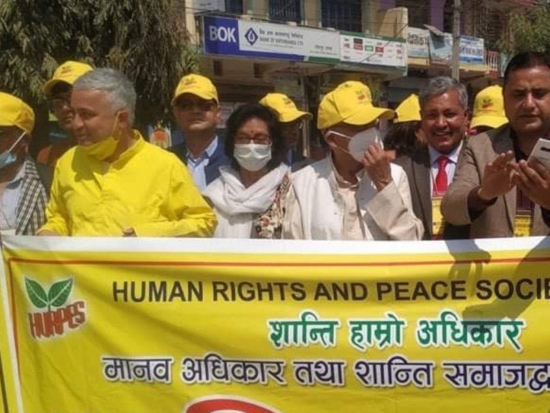 प्रधानन्यायाधीश राणाविरुद्धको महाअभियोग पारित गर्न मानव अधिकार तथा शान्ति समाजको माग