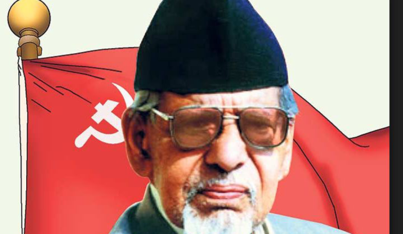 मनमोहन अधिकारीको २४ औं स्मृति दिवस मनाइँदै 