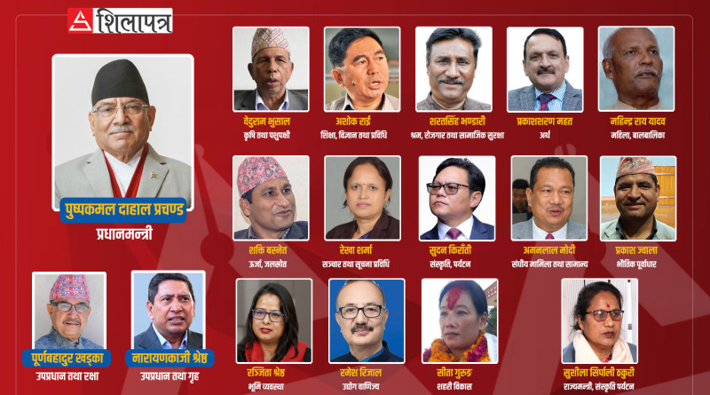 यी हुन् प्रचण्ड क्याविनेटका पाँच नयाँ मन्त्री 