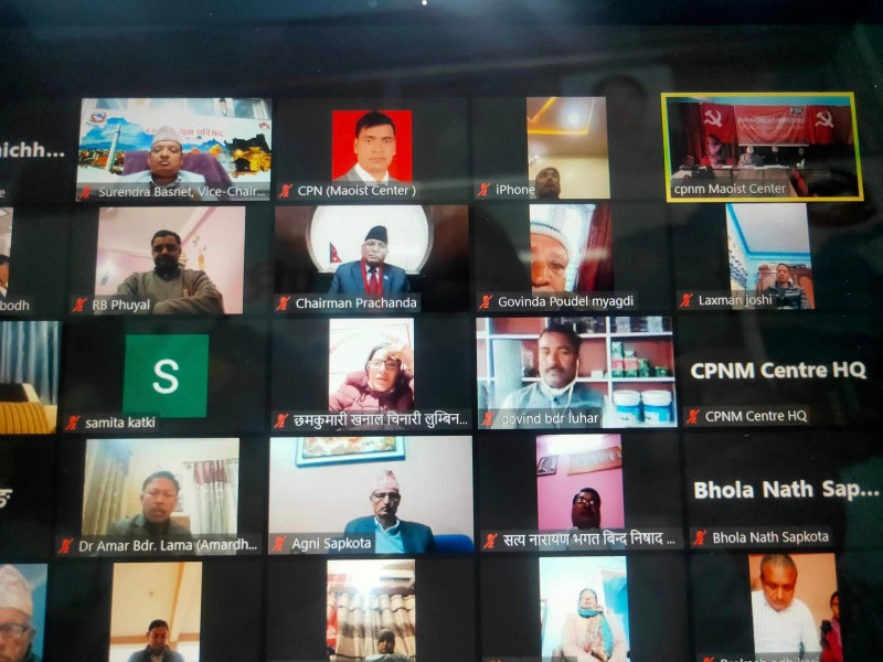 माओवादीको केन्द्रीय कमिटीको भर्चुअल बैठक सुरु