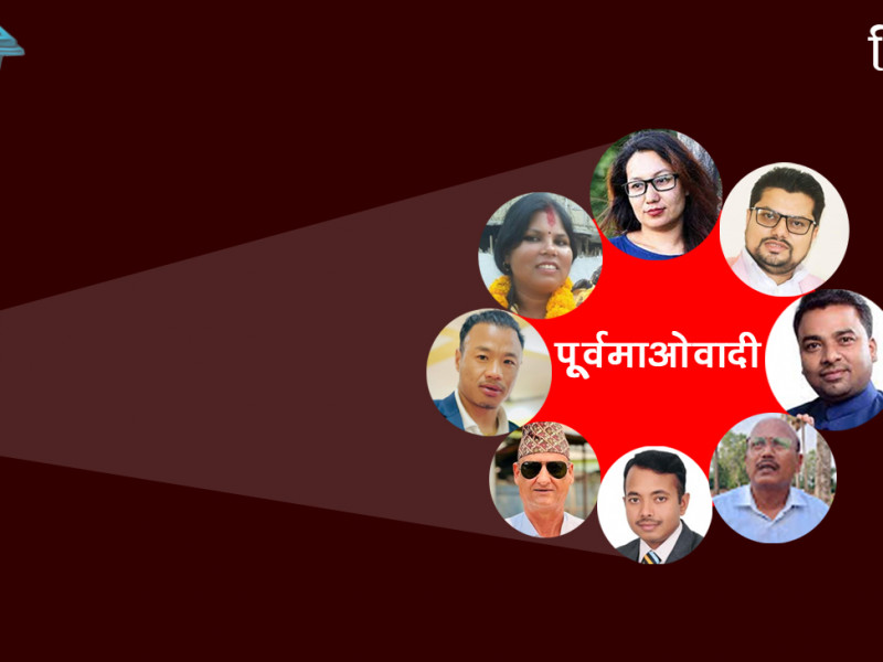एमालेमा १० बुँदेवालाभन्दा पूर्वमाओवादी नेता धेरै पालिका प्रमुखकाे उम्मेदवार, कहाँ कति पाए ?