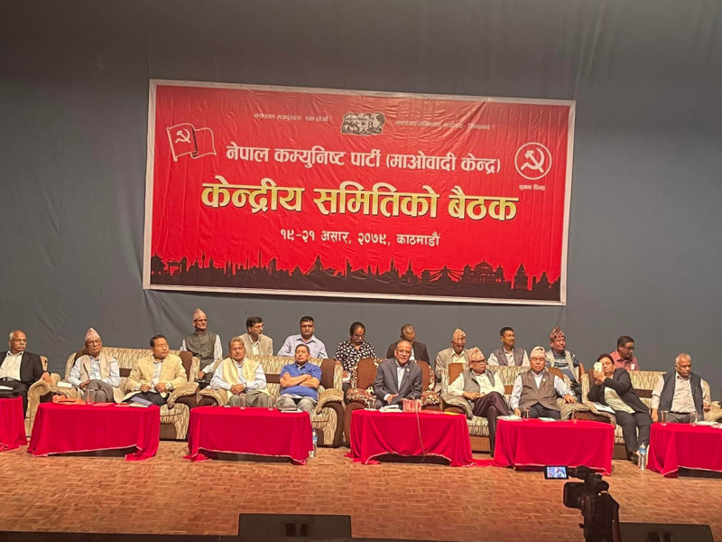 नाम र चुनाव चिन्ह किन फेर्न खोज्दै छ माओवादी केन्द्र ?