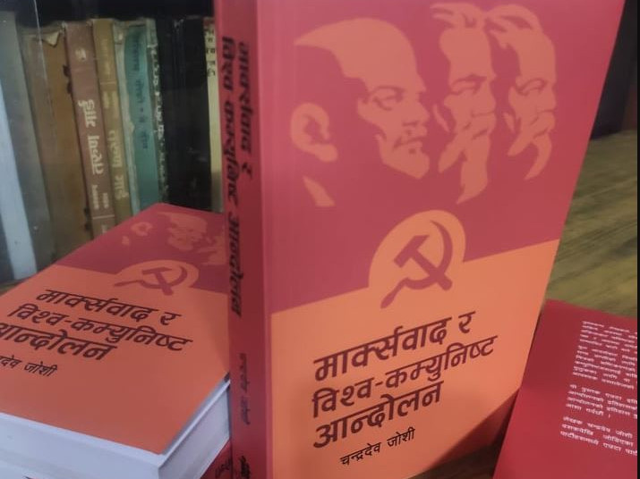 संशोधनवादीहरू समाजवादलाई नै तोडमरोड गर्ने प्रयास गर्दैछन्