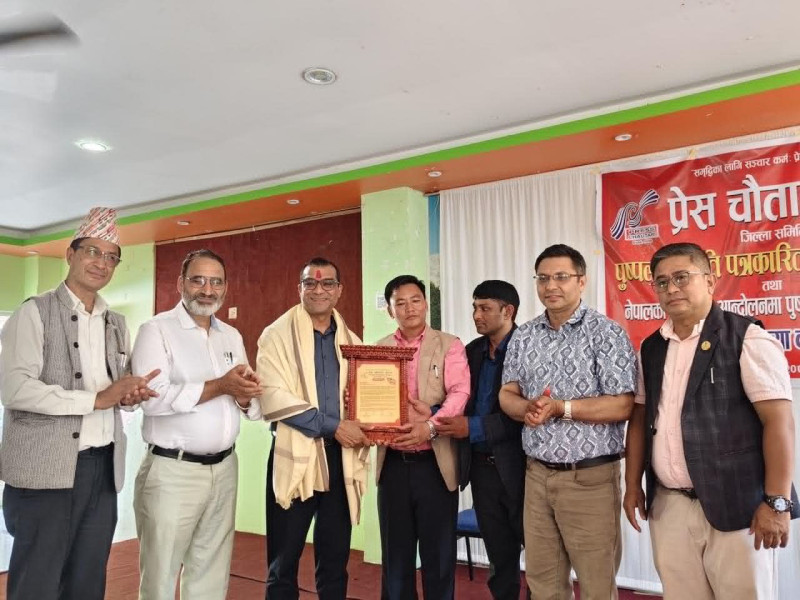 पुष्पलालको जन्मथलोमा स्मृति दिवस, पहिलो राष्ट्रिय पत्रकारिता पुरस्कार मात्रिका पौडेललाई