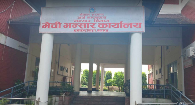 ११ महिनामा मेची भन्सारले उठायो १४ अर्ब ४३ करोड राजस्व