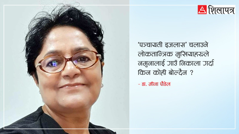 विप्रेषण स्वीकृत, आप्रवासी श्रमिक महिला अस्वीकृत