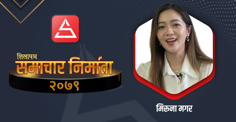 फुर्वासँगकाे लफडाले विवादित बनेकी  'रिल'की साेझी मिरुनाको 'रिअल थप्पड'