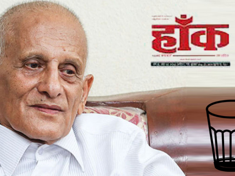 मसालभित्र कलहको तत्कालीन कारण केपी ओली र हाँक पत्रिका  