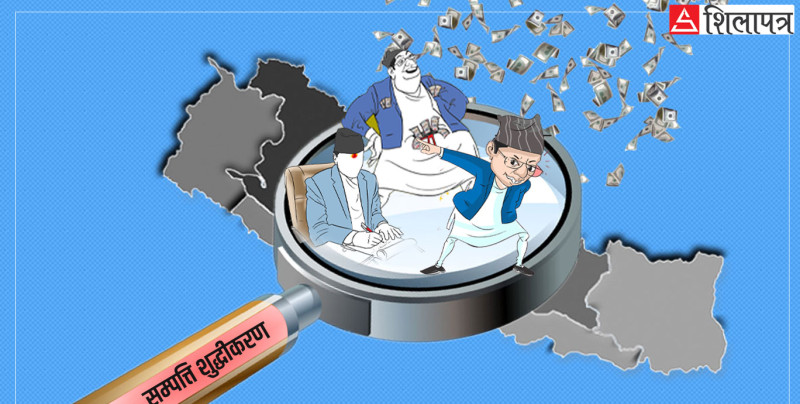 कालो धन वैध बनाउने प्रस्ताव संसदमा, अर्थशास्त्री भन्छन्– नेता, कर्मचारी र व्यापारीले भ्रष्टाचार संस्थागत गर्न खोजे