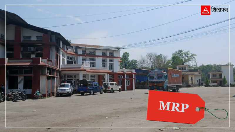 एमआरपी अनिवार्यमा सरकारको कडा निगरानी, भन्सारमै रोकिन थाले सामान