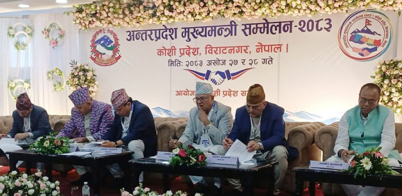 नाैबुँदे प्रतिबद्धता गर्दै सकियो मुख्यमन्त्री सम्मेलन [पूर्ण पाठ]