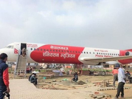 नेपालगञ्जमा सञ्चालनमा आयो एभियसन म्युजियम 