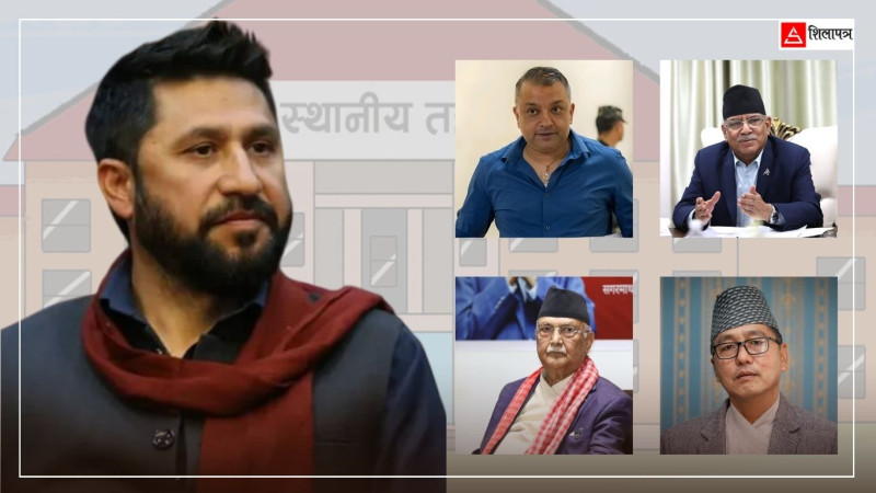 स्थानीय तहको चुनावी रफ्तारमा रास्वपा, घरझगडामा व्यस्त छन् पुराना दल