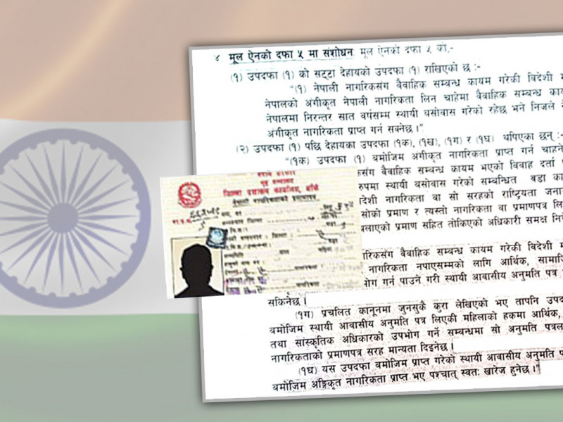 अंगीकृत नागरिकताले ल्याएको अर्को भू–राजनीतिक तरंग