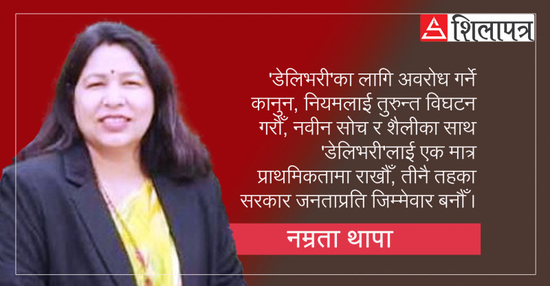 कोही, किन राजावादी बन्छ ?