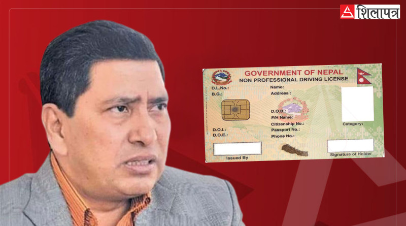 उपप्रधानमन्त्री श्रेष्ठले भनेझैँ तीन दिनमा सेवाग्राहीको हात पर्ला त लाइसेन्स ?