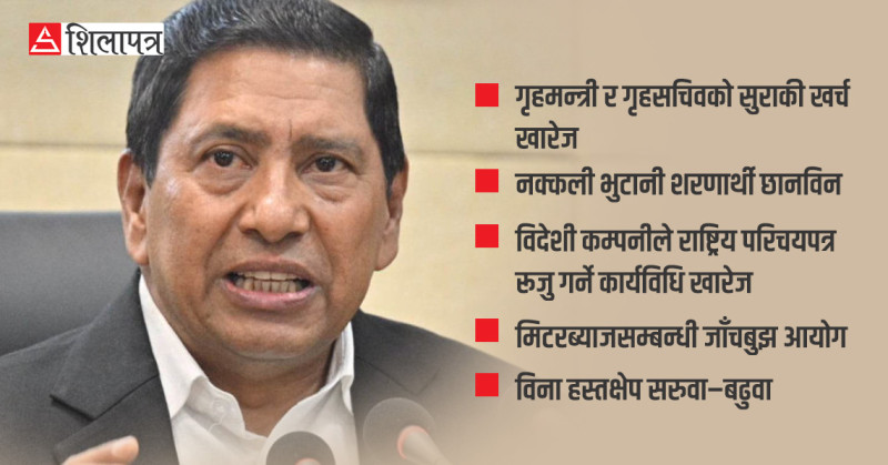 यसपटक केही गर्दैछन् नारायणकाजी, एक महिनामा देखाए पाँच काम