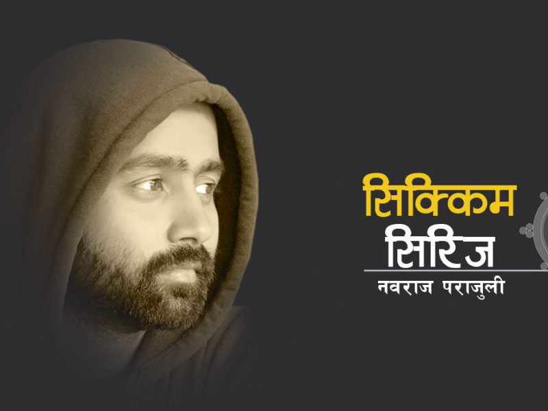 'नवराज विकलाई हाम्रै मन्छेले मारेको हो ?'