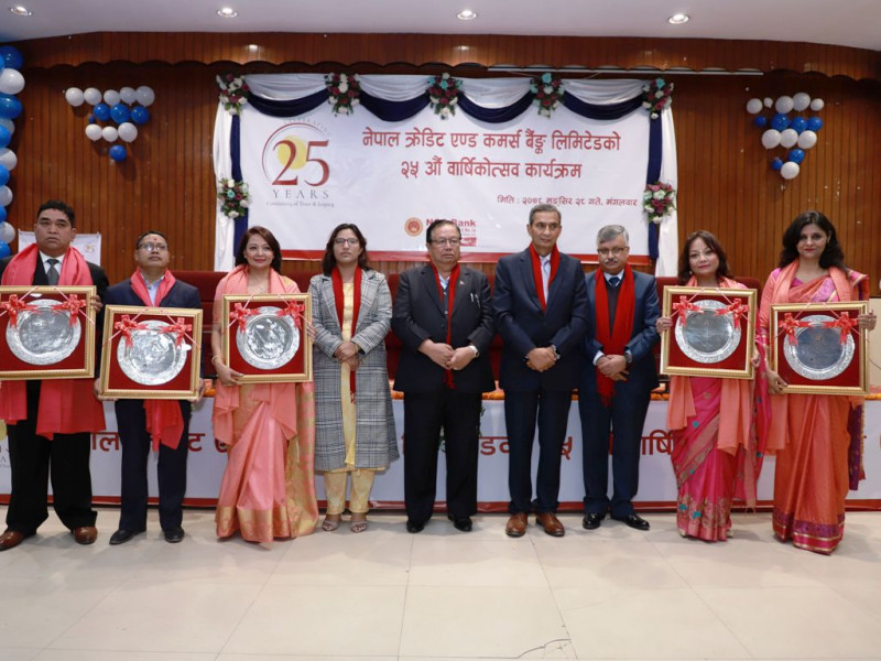 एनसीसी बैंकको २५औँ वार्षिकोत्सवमा २५ वर्ष काम गर्ने सम्मानित, नौवटा शाखामा रक्तदान