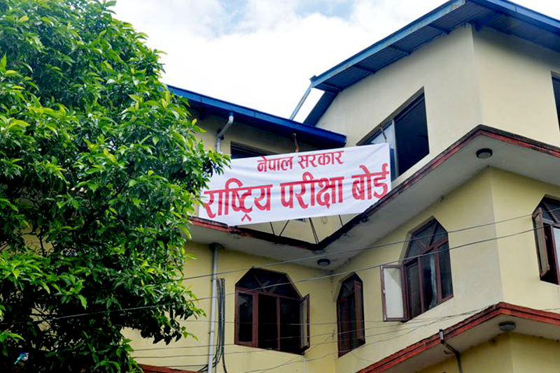 कक्षा १२ को मौका परीक्षा ७ र ८ असोजमा