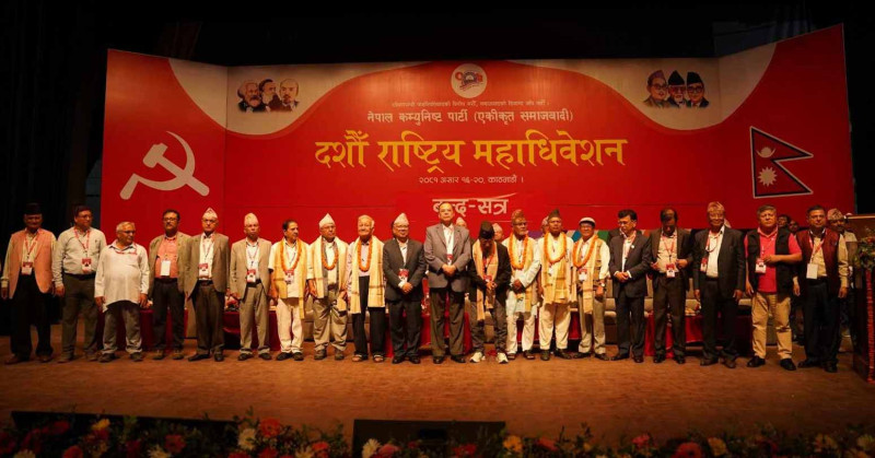 सुस्ताएको नेकपामा रमिता : नेतापिच्छे गुट, असन्तुष्टिको चाङ