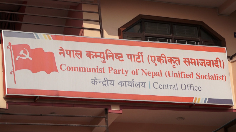 नेकपा एसले जनताको आर्थिक रूपान्तरणका लागि अभियान चलाउने