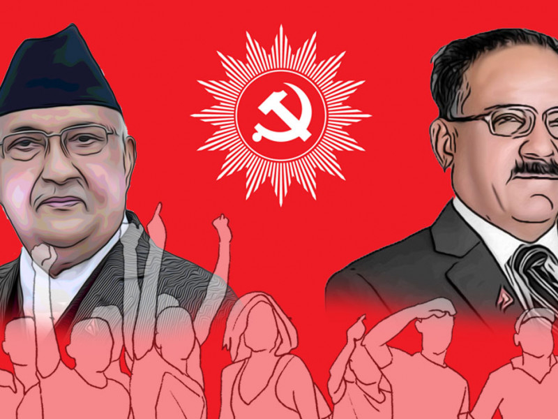 वामदेवको गृहजिल्लामा पूर्ववत् छुट्टिए एमाले-माओवादी