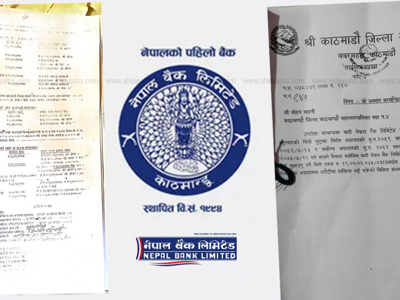 धितो राखिएको ९९ रोपनी जग्गा सरकारी बैंकले नै बेचिदिएपछि...