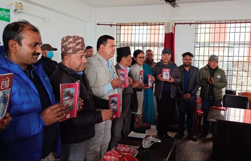 पत्रकार बाँस्कोटाको 'नेपालमा हाब्रे' पुस्तक विमोचित 