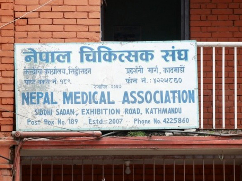 भोलि देशभर आकस्मिकबाहेक सबै सेवा ठप्प पार्ने चिकित्सक संघको घोषणा 