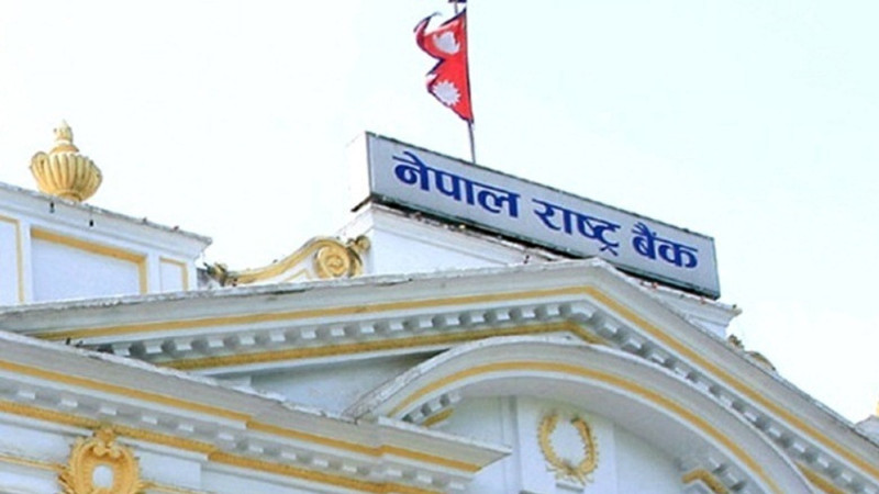 ३५ अर्बको छमहिने निक्षेप सङ्कलन गर्दै राष्ट्र बैंक
