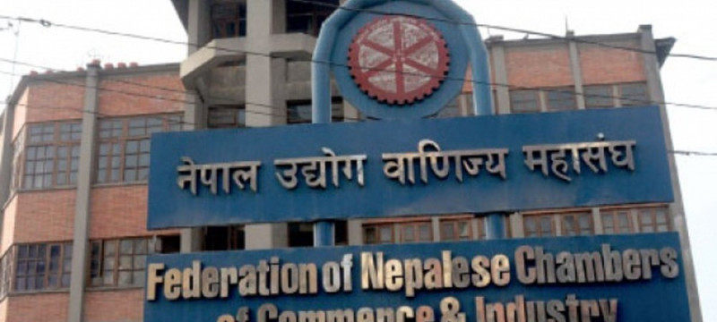 सक्नेले सुविधा नखोज्नू, किस्ता तिर्नू : उद्योग वाणिज्य महासंघ