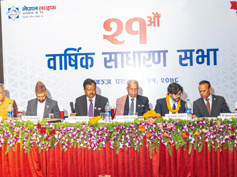 नेपाल लाइफको १४ प्रतिशत बोनस शेयर वितरण गर्ने प्रस्ताव पारित