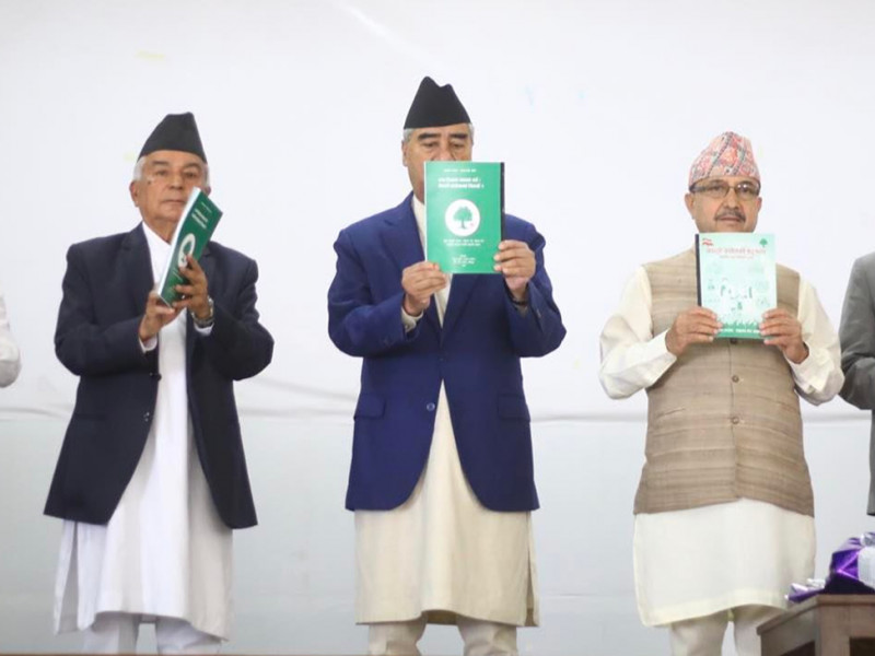 कांग्रेसको घोषणापत्र: धार्मिक विद्यालय खोल्ने, निजी विद्यालयलाई सार्वजनिक गुठीमा आबद्ध गराउने