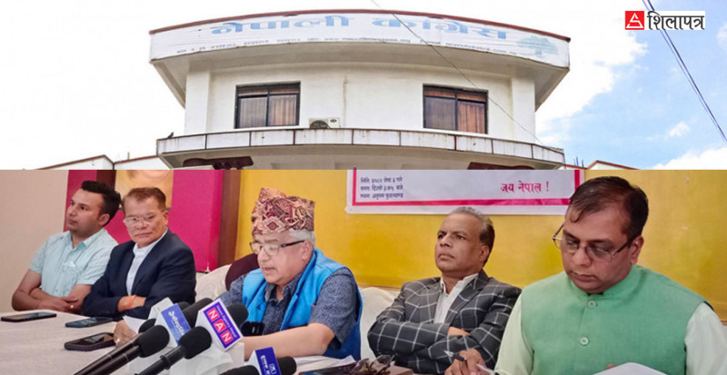 कांग्रेस सुधार्ने तेस्रो पुस्ताको आन्दोलन कहाँसम्म पुग्छ ?