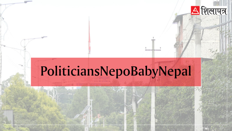 भ्रष्टाचारविरुद्ध जेन–जीको विद्रोह: संसद भवनअगाडि प्रदर्शनको तयारी
