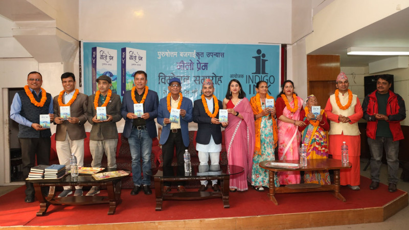 पुरुषोत्तम बजगाईंको ‘नीलो प्रेम’ उपन्यास सार्वजनिक