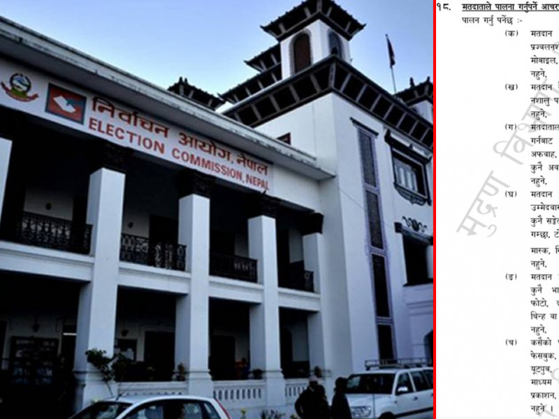 स्थानीय चुनावः निर्वाचन आयोगले तोक्यो मतदाताले पालना गर्नुपर्ने ६ आचरण