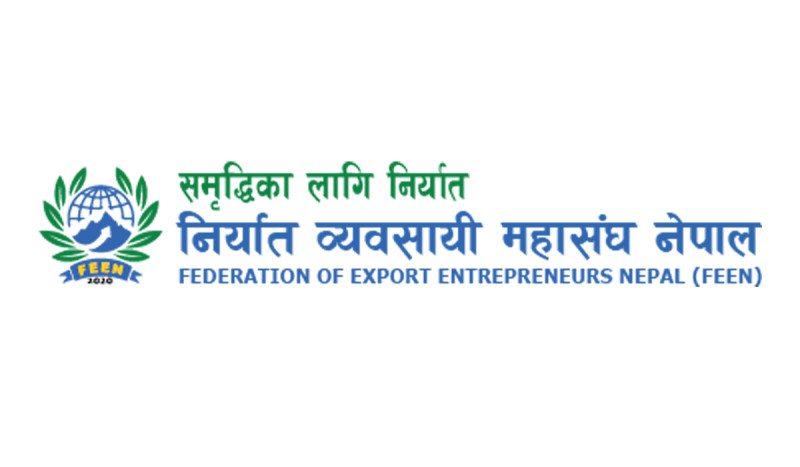 निर्यात व्यवसायी महासंघले भन्याे– निर्यात प्रवर्द्धनमा बजेट सकारात्मक छ